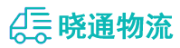 长沙到精河县物流公司